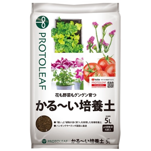 かる−い培養土 5L