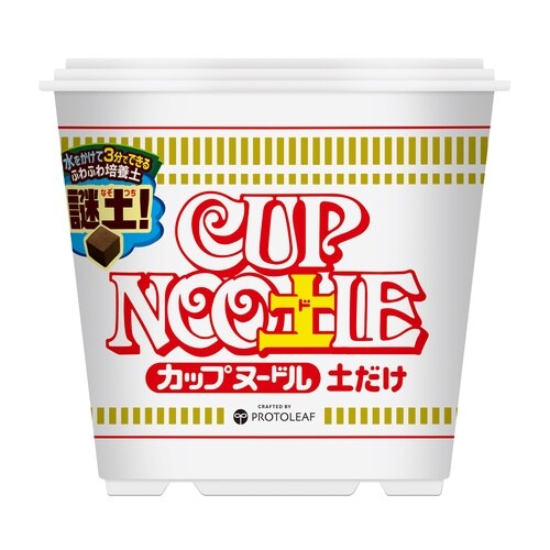 カップヌー土ル 土だけ 5L