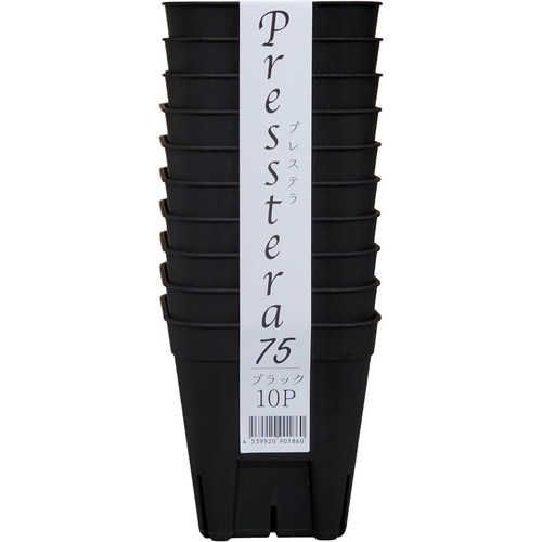 プレステラ75 10個組 ブラック