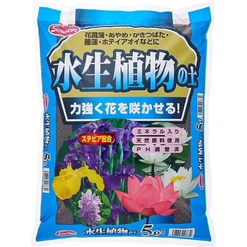 水生植物の土 ステビア配合 5L