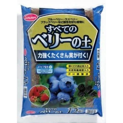 すべてのベリーの土 ステビア配合 12L