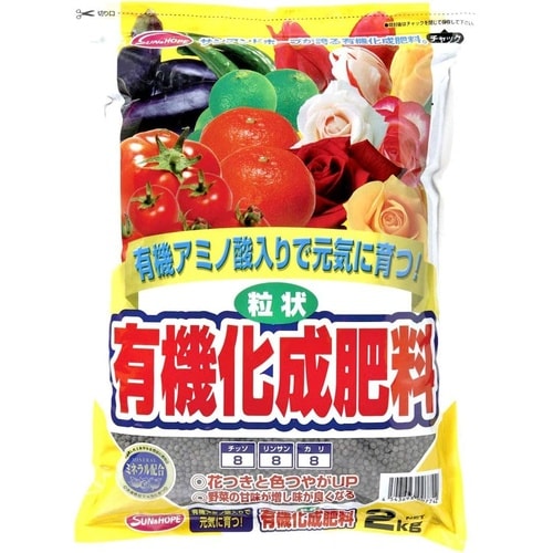 粒状有機化成肥料888 2kg