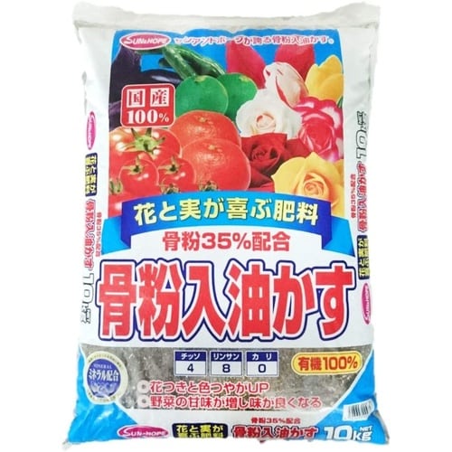 骨粉35%入油粕 10kg
