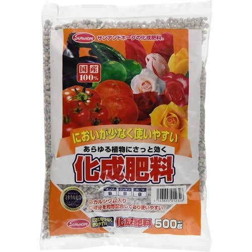 化成肥料 500g