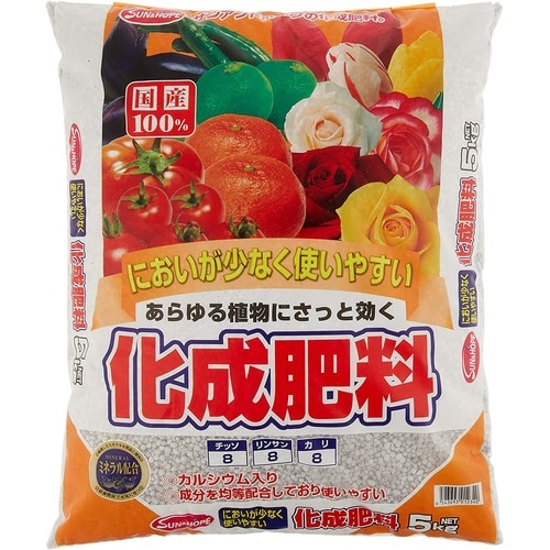 化成肥料 5kg