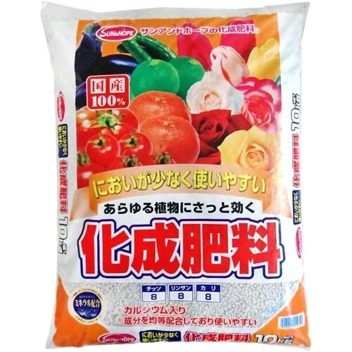 化成肥料 10kg