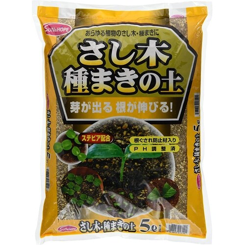 さし木・種まきの土 ステビア配合 5L