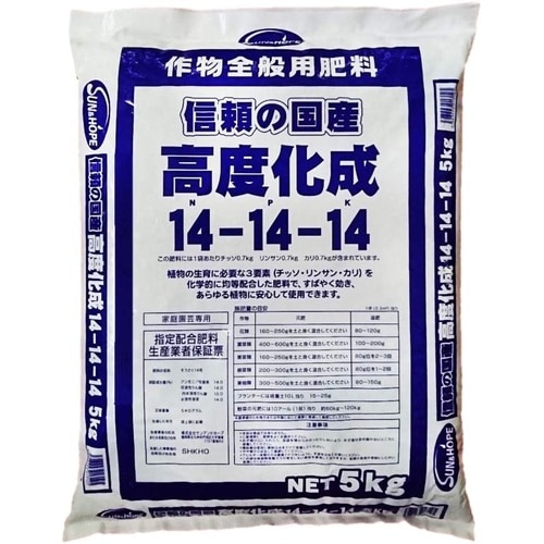 高度化成肥料 14号 5kg
