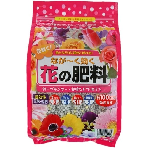 ながーく効く 花の肥料 1.3kg