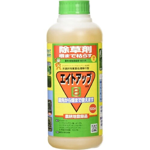 エイトアップ 500ml