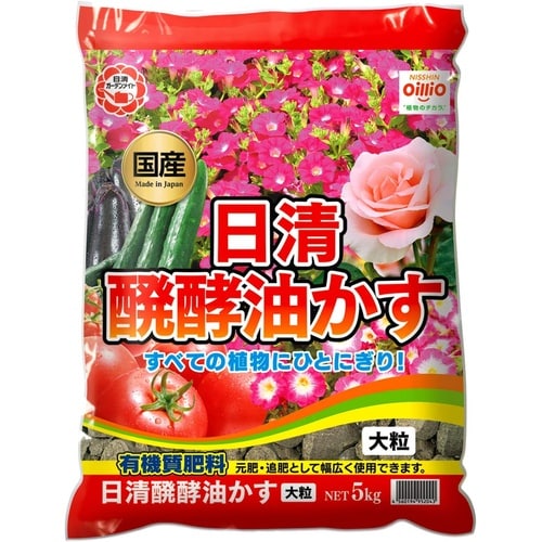 醗酵油かす 大粒 5kg