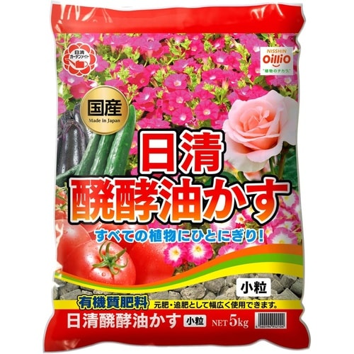 醗酵油かす 小粒 5kg