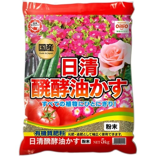 醗酵油かす 粉末 5kg