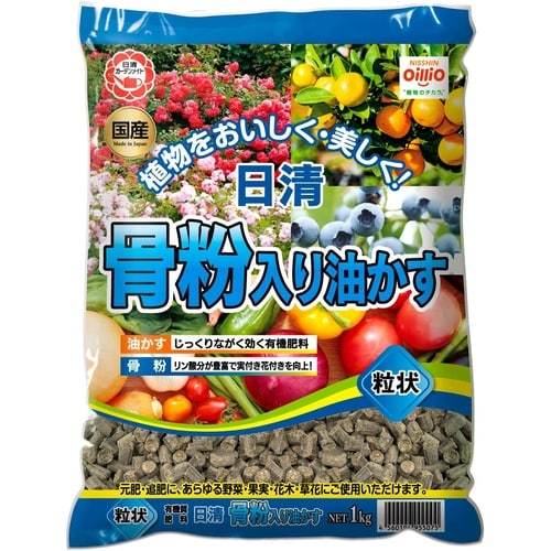 骨粉入り油かす粒状 1kg