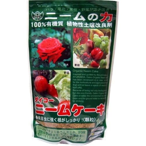 ダイコーニームケーキ 1kg