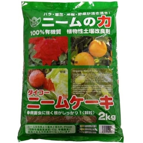 ダイコーニームケーキ 2kg