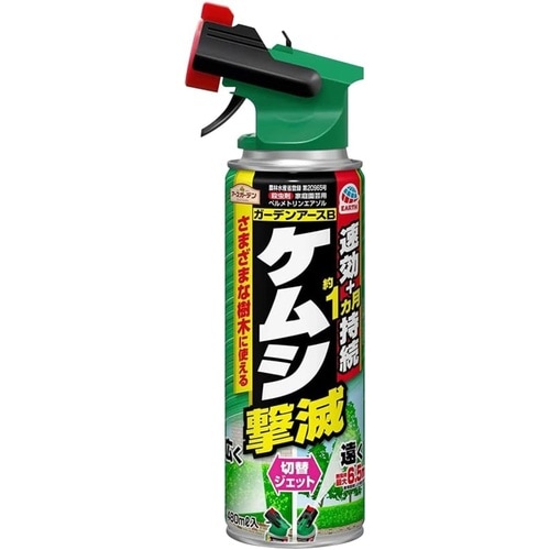 ケムシ撃滅 切替ジェット 480ml
