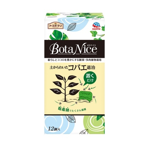 BotaNiceコバエ退治 粘着剤 置くだけ12個