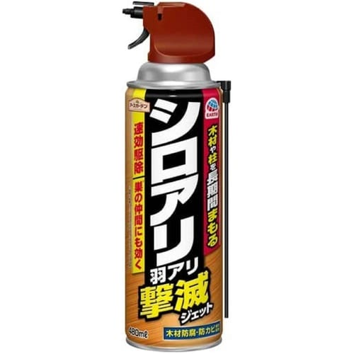 シロアリ羽アリ撃滅ジェット 480ml