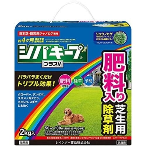 シバキーププラスV 2Kg