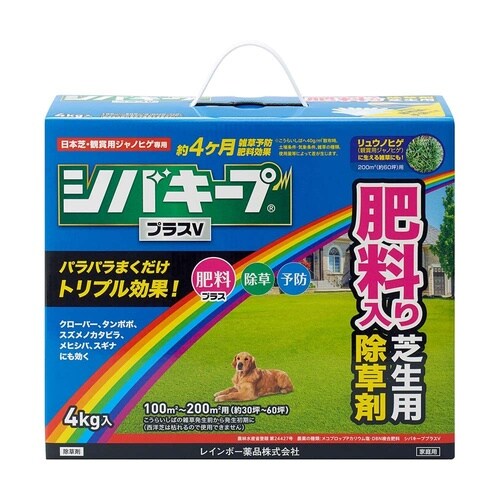 シバキーププラスV 4Kg