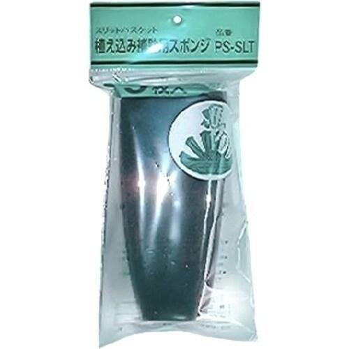 植え込み補助用スポンジ PS−SLT