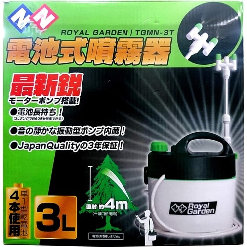 電池式噴霧器 二頭口 3L TGMN−3T
