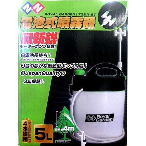電池式噴霧器 二頭口 5L TGMN−5T