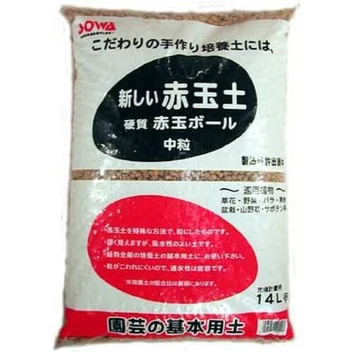 赤玉ボール 中粒 14L