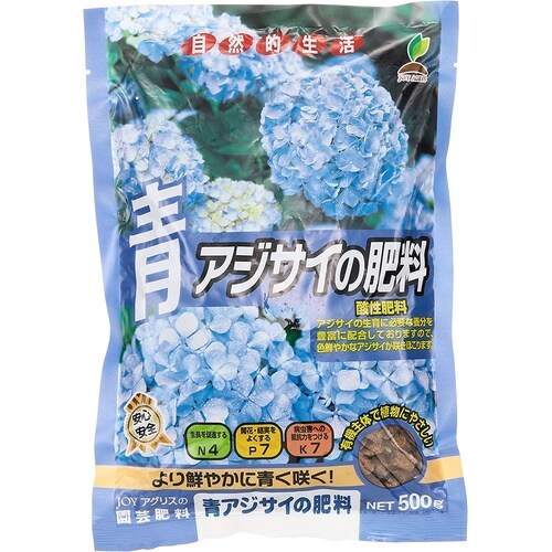 青アジサイの肥料 500g
