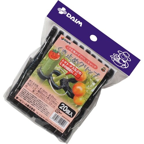 くき止めクリップ 20個入 16−20mm用
