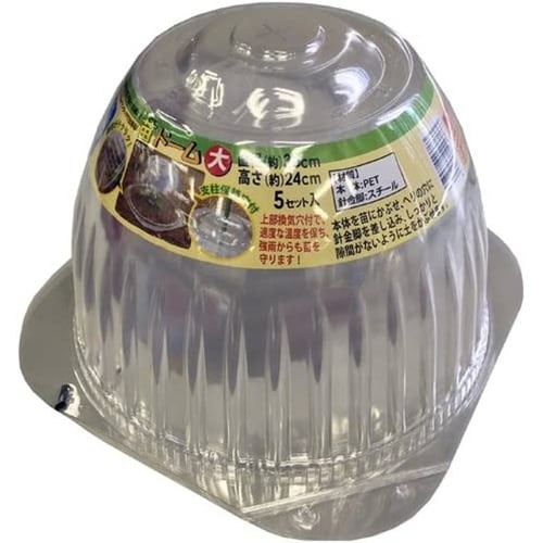 苗ドーム 5枚入 大 35cmX24cm