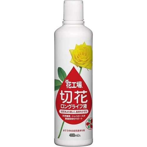 花工場 切花ロングライフ液 480ml