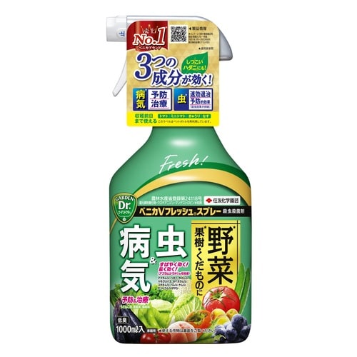 ベニカVフレッシュスプレー 1000ml