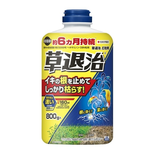 草退治E粒剤 800g