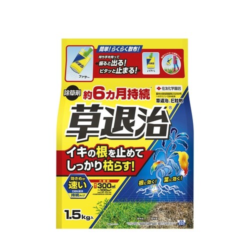 草退治E粒剤 1.5Kg