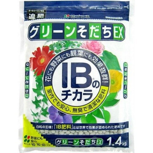 IBのチカラグリーンそだちEX 1.4kg
