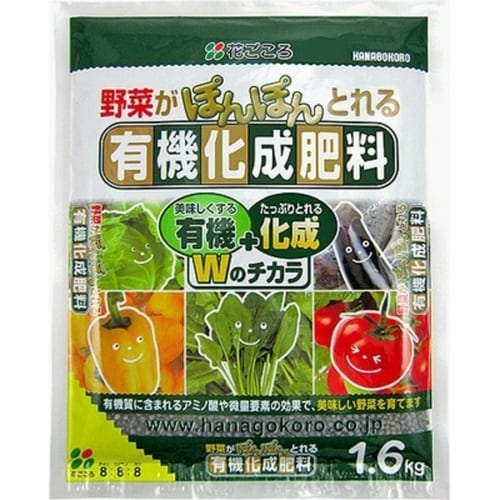 野菜の有機化成肥料 1.6kg