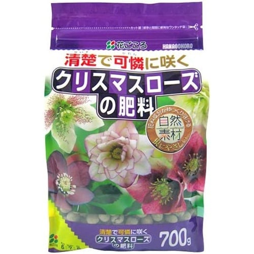 クリスマスローズの肥料 700g