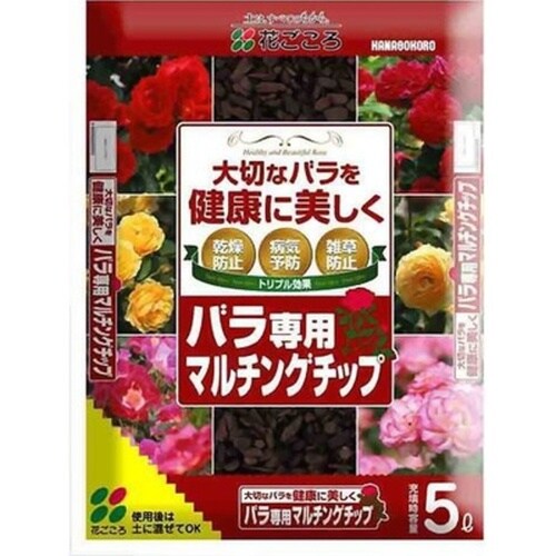 バラ専用マルチングチップ 5L
