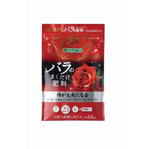 ブリリアントガーデンバラのまくだけ肥料 1.2kg