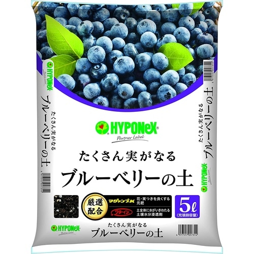 ブルーベリーの土 5L