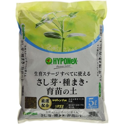 さし芽・種まき・育苗の土 5L