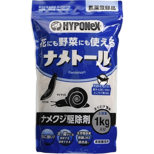 ナメトール 1kg