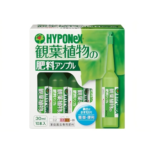 観葉植物の肥料アンプル 30mlX10