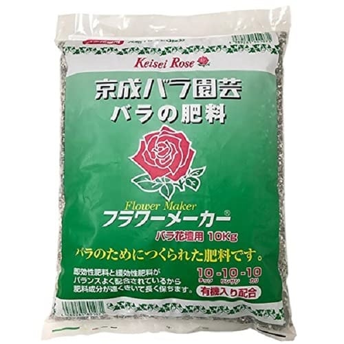 フラワーメーカーバラ花壇 10kg