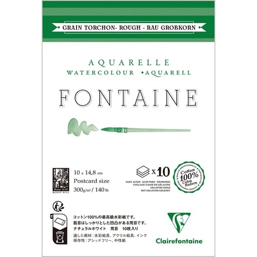 フォンテーヌ ポストカードサイズ 荒目×5