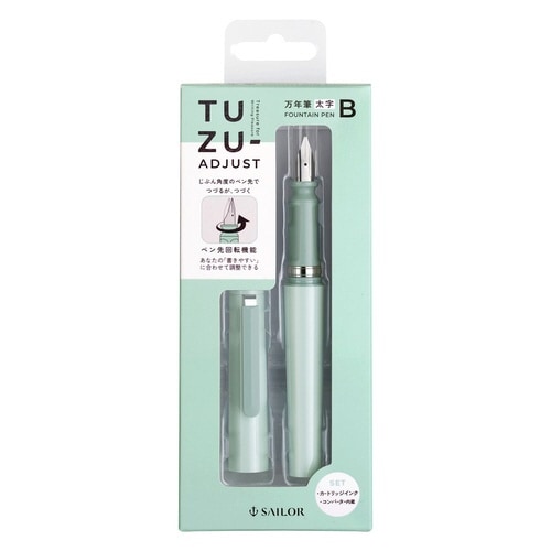 TUZUADJUST万年筆グリーン H−B