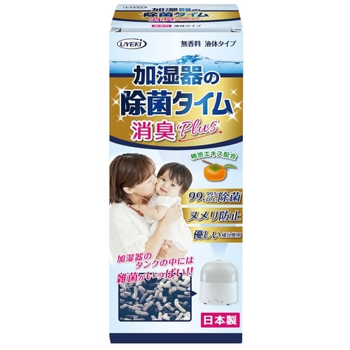 加湿器の除菌タイム液体タイプ消臭Plus500