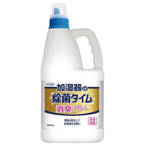 加湿器の除菌タイム液体タイプ消臭Plus2L